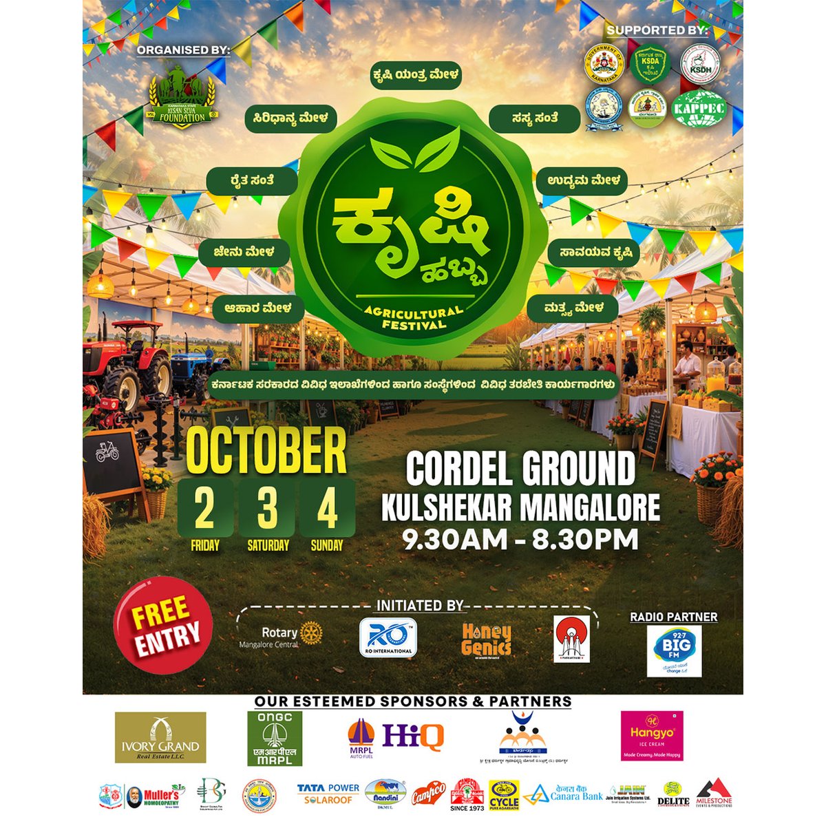 udayavani_web's tweet photo. ಕೃಷಿ ಹಬ್ಬ, ಕುಲಶೇಖರ, ಮಂಗಳೂರು

#Udayavani #AgriculturalFestival #Mangaluru #fair https://t.co/Mzr790rAOb