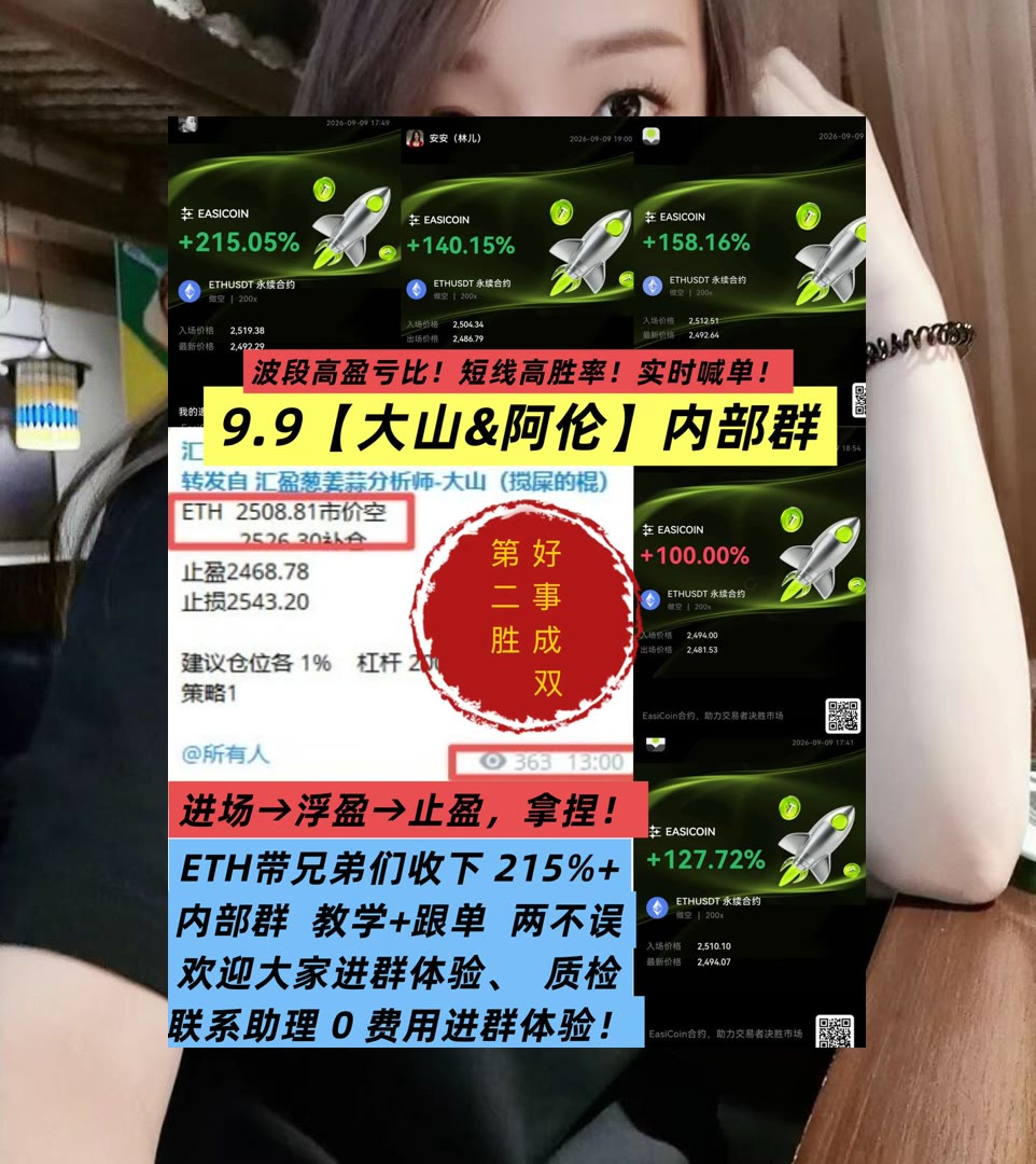 CarylonHoipfd's tweet photo. Strike while the iron is hot.
ETH节奏难跟？及时更新动态。网络安全🦦多进去😵以太坊老张🥦挖矿
市场崩盘🐟USDD👪EUR CoinVertible🏤BR
ETH 加密货币 OKX  免费合约跟单社区👉 【主页简介】 👈 https://t.co/ZPXMjhtSjD