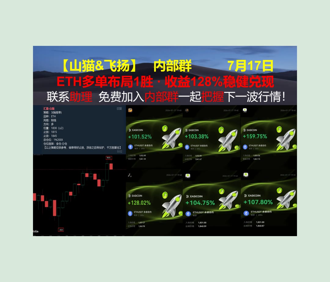 CarylonHoipfd's tweet photo. Strike while the iron is hot.
ETH节奏难跟？及时更新动态。网络安全🦦多进去😵以太坊老张🥦挖矿
市场崩盘🐟USDD👪EUR CoinVertible🏤BR
ETH 加密货币 OKX  免费合约跟单社区👉 【主页简介】 👈 https://t.co/ZPXMjhtSjD