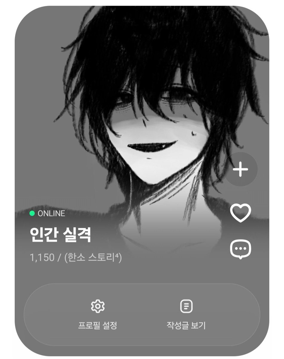 Onibi_ris's tweet photo. #휴먼톡_엔딩
#정신병동은_오늘도_우울

짐승 합격? 아니아니, 인간 실격!
인간 실격이었던 유한겸 오너였습니다 ㅎㅅㅎ
흔적 다 잡아요! https://t.co/UJYXC18wZT