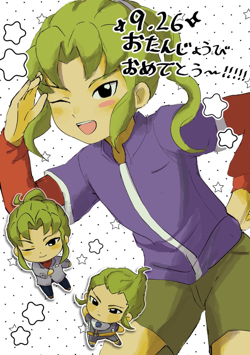 sokodayo00's tweet photo. #緑川リュウジ誕生祭2026
#緑川リュウジ生誕祭2026
お誕生日おめでとう！！！！！💚💚💚🌟🌟🌟✨✨ https://t.co/K0tbwAxxJi
