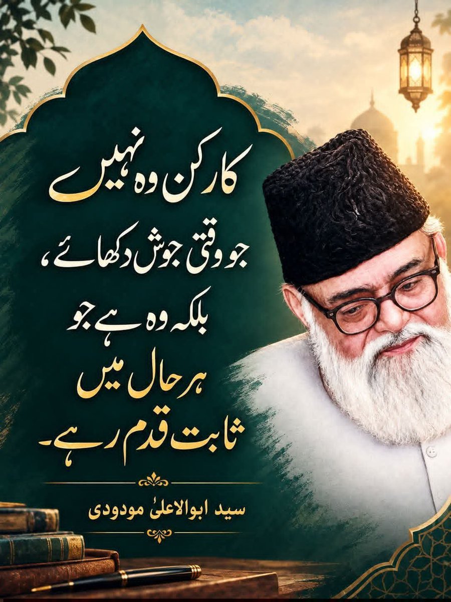 JIwomenKarachi's tweet photo. جب ہم کسی مسئلے پر آواز بلند کرتے ہیں تو ساتھ اپنا منشور بھی پیش کرتے ہیں کہ جماعت اسلامی کو اختیارواقتدار ملا  تو وہ بھرپور حکمت عملی سے ان مسائل کو حل کرے گی
#لاہور_حافظ_نعیم_کےساتھ

Hafiz Naeem
Jamaat e Islami
Bhatta Levy NaManzoor
No More Bhatta Levy https://t.co/HEDYLtJXFA