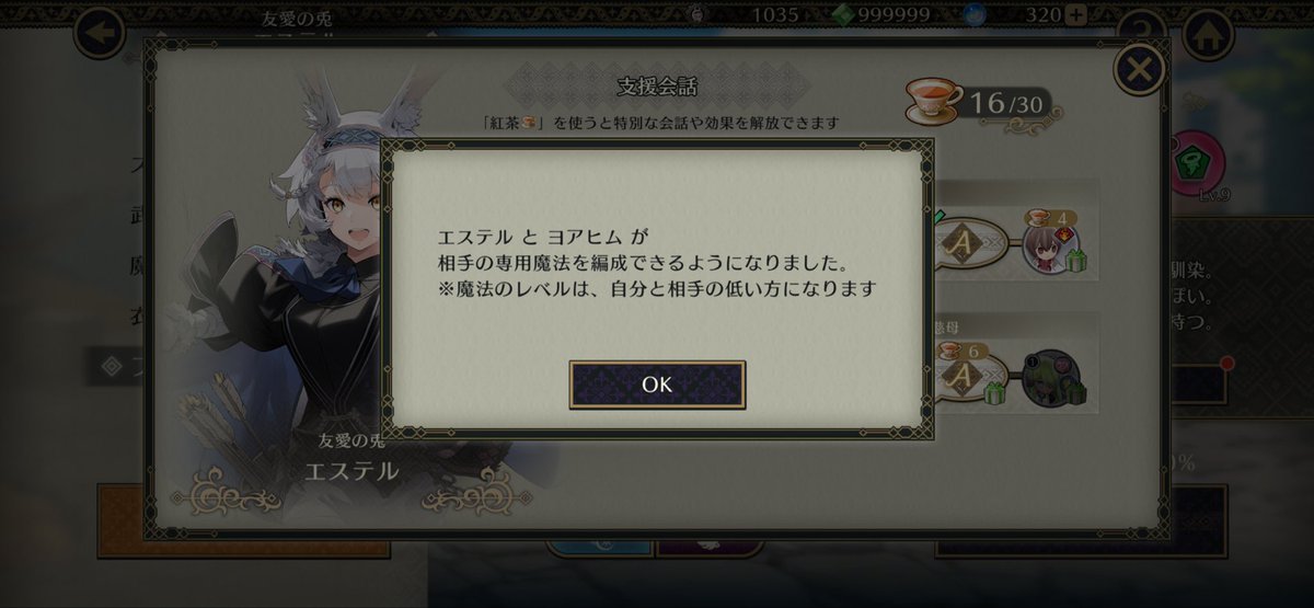 gurashadows tweet picture