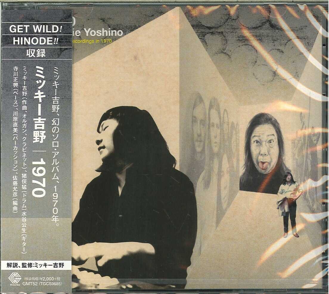 AI_Hidebu's tweet photo. その2枚組の片方だけを再発したのがコレだ。
ミッキー吉野 / 1970 (2014)
価格は2,000円前後だと思うがタワー･HMV･Amazom等には既になく、Yahoo!ショッピングに数枚あるのみ。
この1970が今年11月末にLP化(定価5,280円)され発売決定。俺も既に予約済み👌コレはすぐにSold Outしちゃうぞー！ https://t.co/bFcAk3UO5L