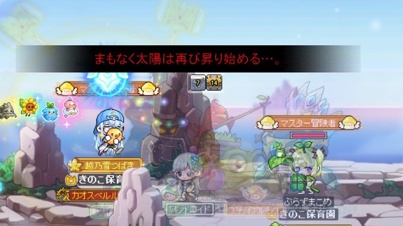 koshino_ms's tweet photo. Hセレンをこめさんと2人で、Nカロスをこめさんと高潔さんの3人で行ってきました！😎
セレンはデイブレとマジ書をGET！嬉しい😚
カロス戦はパラのユニティの仕様に色々気づけたので学びがありました…😌
4枚目はカロス後に話し込んだあと解散間際にファミ出しっぱなのを教えてくれるこめさんの図です https://t.co/6SkHHlj8zT
