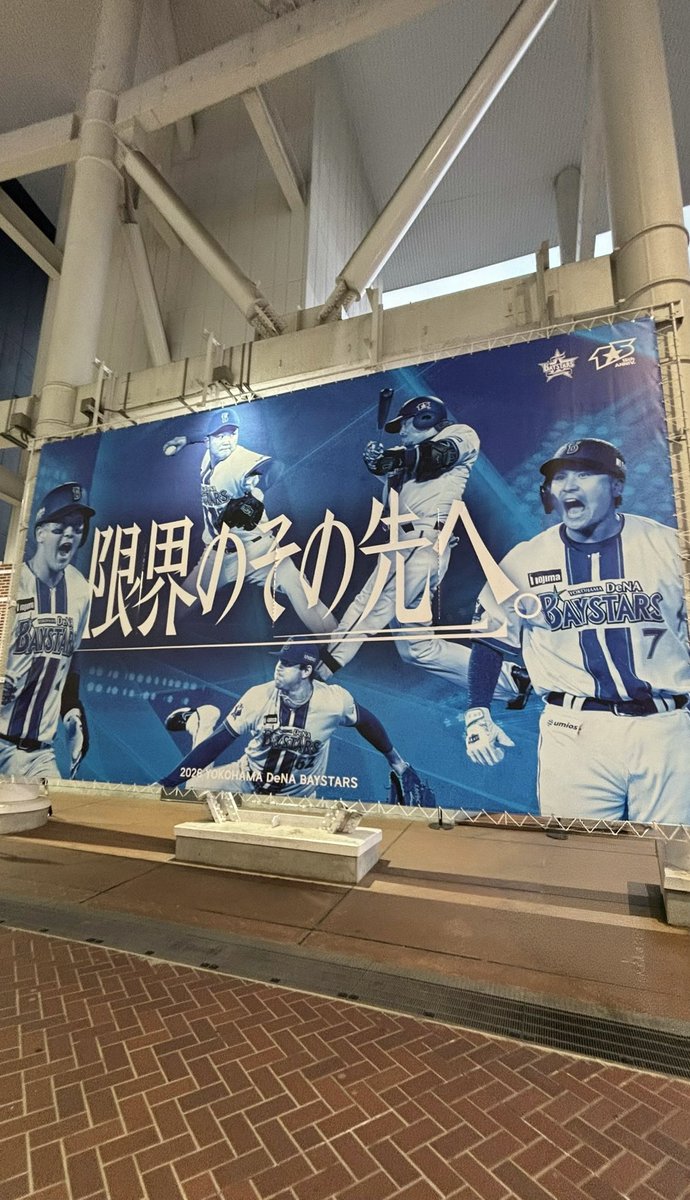 Scpfjn's tweet photo. 2026.9.26 ぷにき逆転HR勝ち💫 https://t.co/ZYh2ToATIH