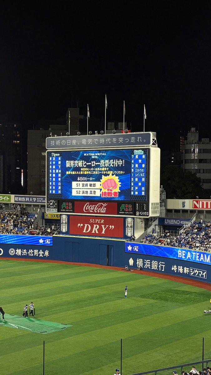 Scpfjn's tweet photo. 2026.9.26 ぷにき逆転HR勝ち💫 https://t.co/ZYh2ToATIH