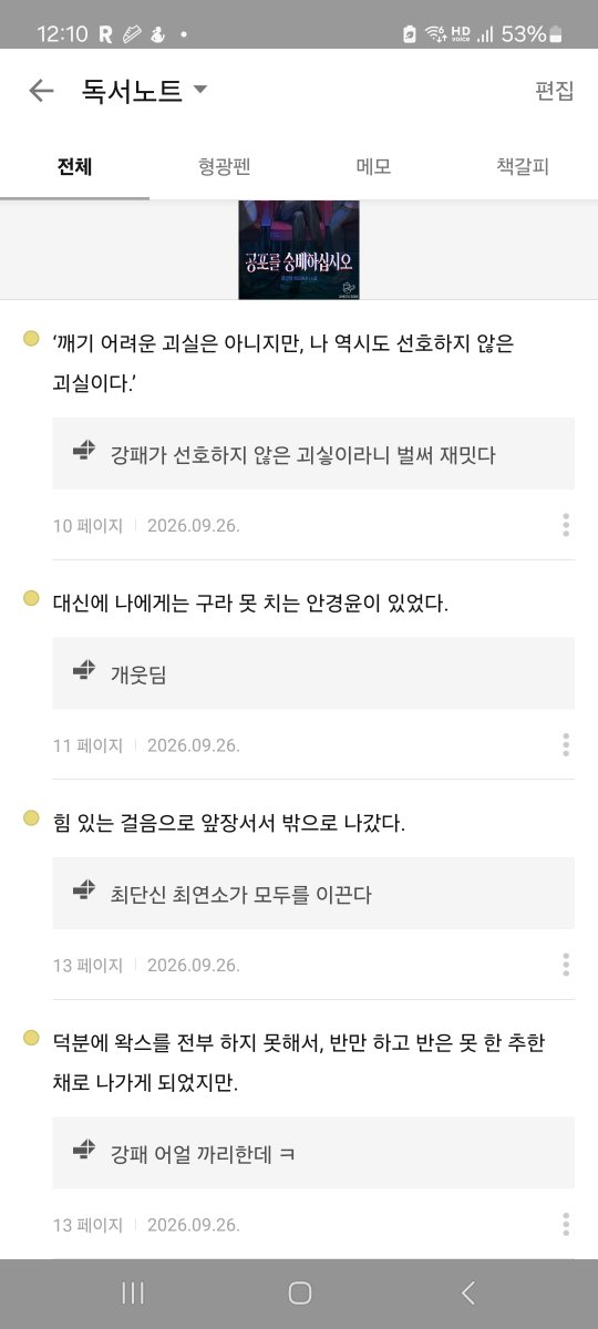 needgold77's tweet photo. 크핫핫핫

최신화 스포있 공포숭배 https://t.co/ECvy41R8kR