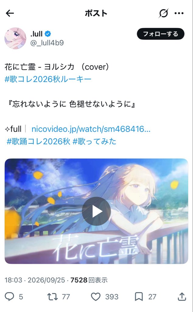 R_61057's tweet photo. @in_7bl ご協力ありがとうございます🙇🏻‍♀️

♡13垢 ♻️11垢 からさせて頂きました！
差が出来てしまいすみません🥲また何かありましたらお声がけ頂ければ幸いですฅ^>ω<^ฅ💕 https://t.co/n6D1eV4AF7