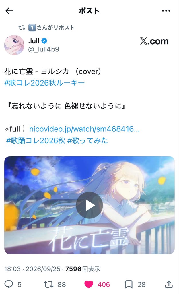 R_61057's tweet photo. @in_7bl ご協力ありがとうございます🙇🏻‍♀️

♡13垢 ♻️11垢 からさせて頂きました！
差が出来てしまいすみません🥲また何かありましたらお声がけ頂ければ幸いですฅ^>ω<^ฅ💕 https://t.co/n6D1eV4AF7