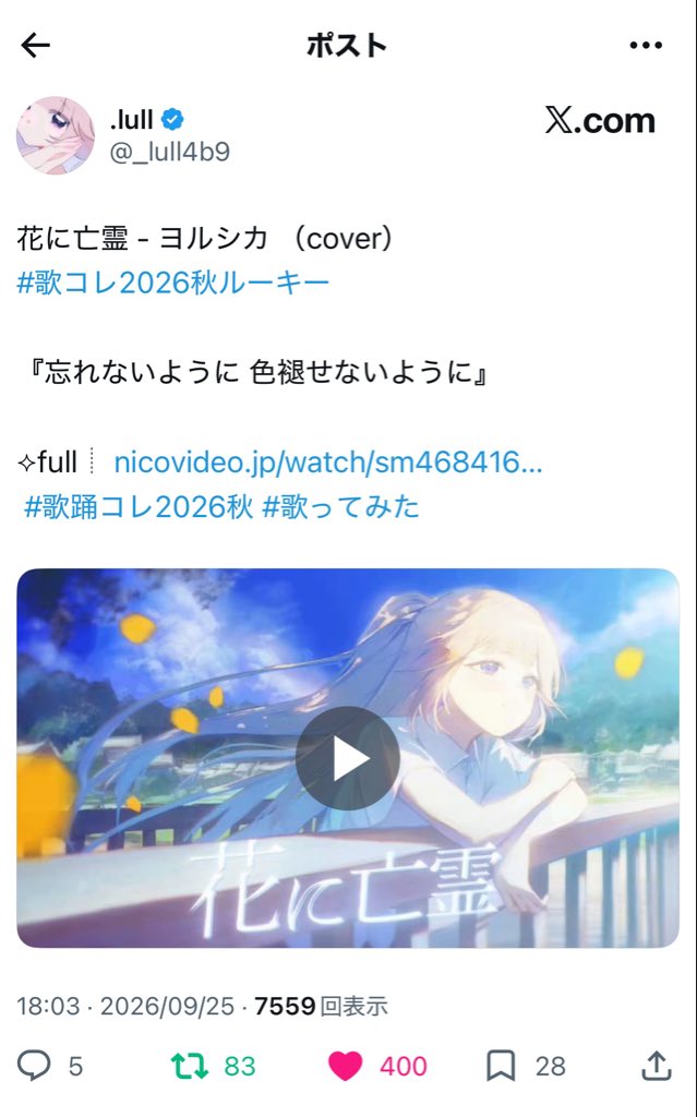 R_61057's tweet photo. @in_7bl ご協力ありがとうございます🙇🏻‍♀️

♡13垢 ♻️11垢 からさせて頂きました！
差が出来てしまいすみません🥲また何かありましたらお声がけ頂ければ幸いですฅ^>ω<^ฅ💕 https://t.co/n6D1eV4AF7