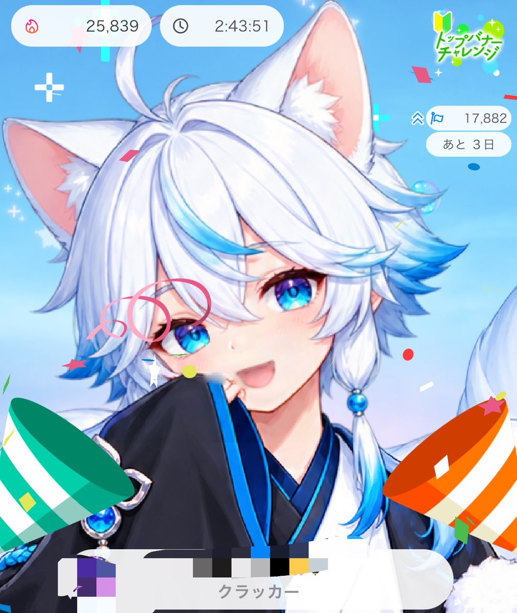 Aitynr's tweet photo. どこすき〜？？
左目がすき〜♡ https://t.co/eqnH9MdIK7
