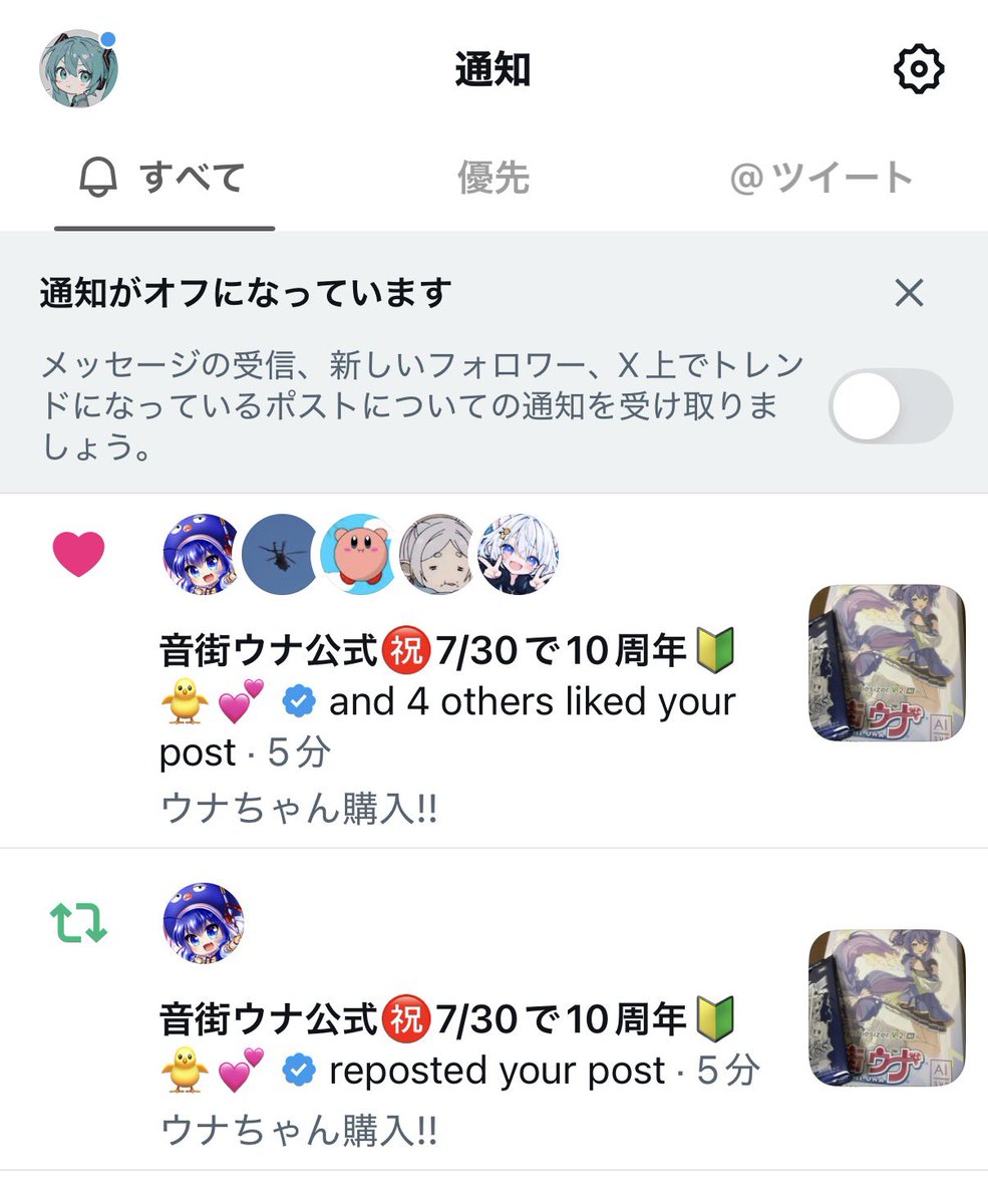 seele_39's tweet photo. 公式さん来ててびっくり!!笑 https://t.co/nGKpGtMXio