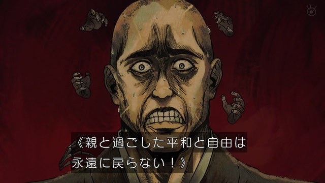 『逃げ上手の若君 第二期』第23話「続・わたしの仏様」感想｜「仏様を殺さなきゃいけないんだ」反応画像31