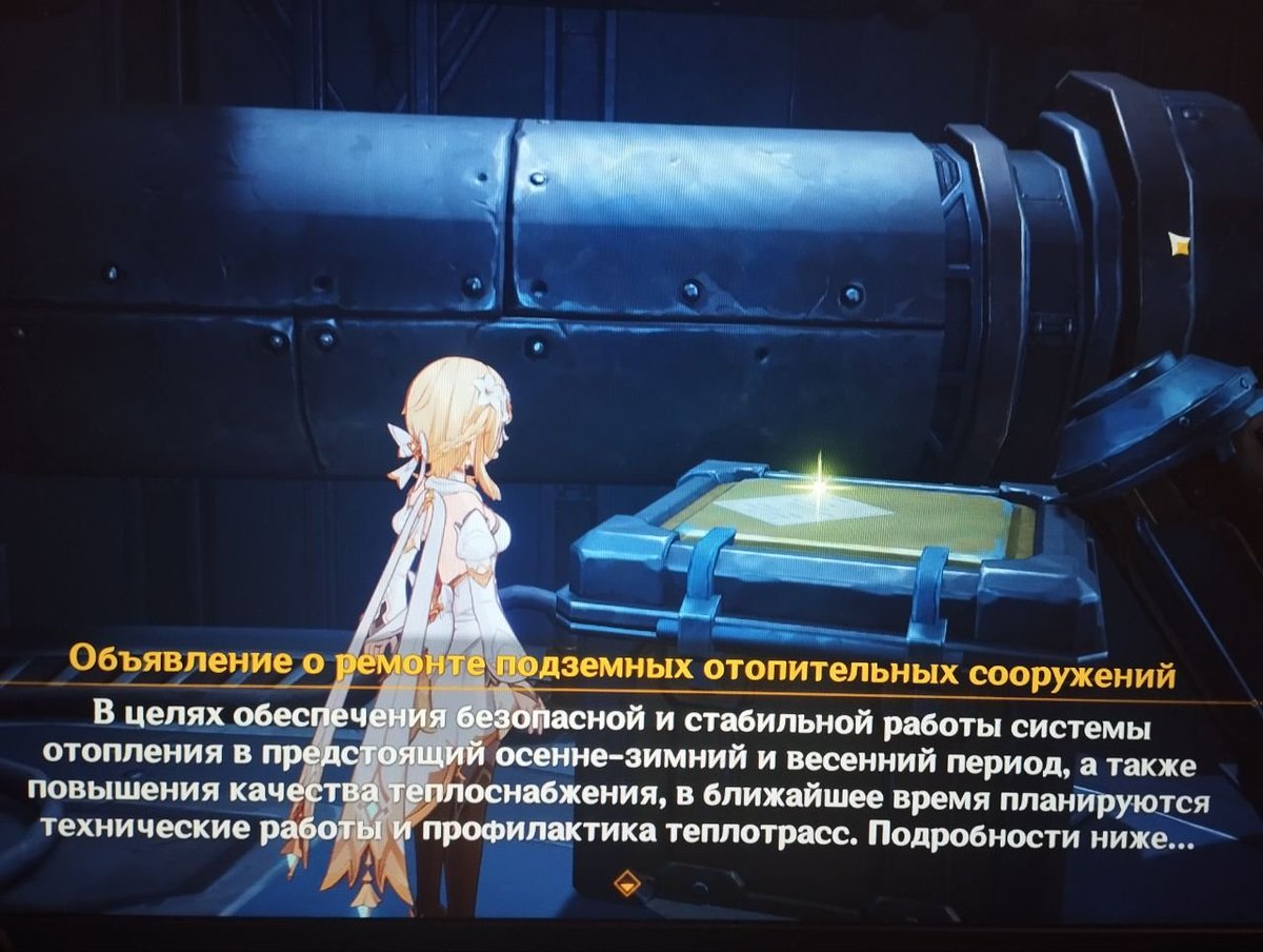 _an_lin_'s tweet photo. Выход Снежной перенесли на год, потому что весь этот год разрабы жили в России и набирались культурного опыта, иначе я не могу объяснить ЭТО https://t.co/Sh5VEweGWe