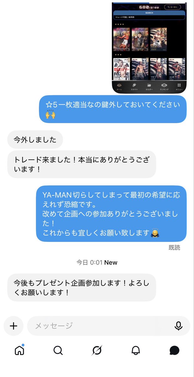 fogo8383's tweet photo. 【☆4WALKOUTプレゼント企画】
当選された5名全員に配布完了しました👍🏽
喜んで貰う事が出来て光栄です🙏

当選された方、宜しければ私をポスト+メンションとかして貰えたら輪を広げられるので
ご協力して貰えたら嬉しいです🙌
今後とも皆様ご贔屓に宜しくですm(._.)m

#ライコレ　#ライコレプレ企画 https://t.co/duXgbiWSNE
