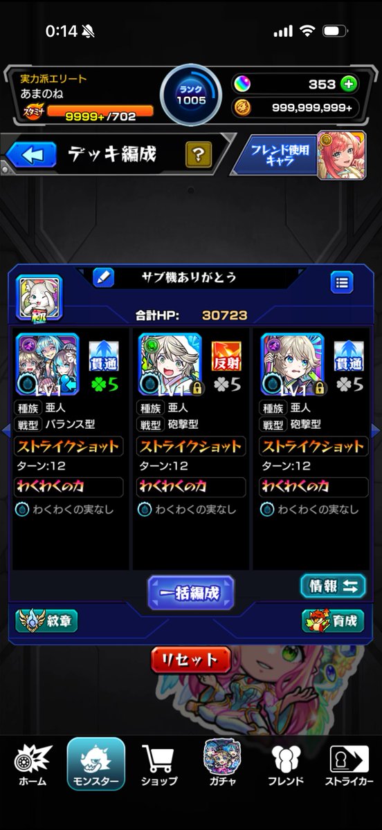 amanonenene's tweet photo. サブ機に感謝を… https://t.co/55gzYqHYWi