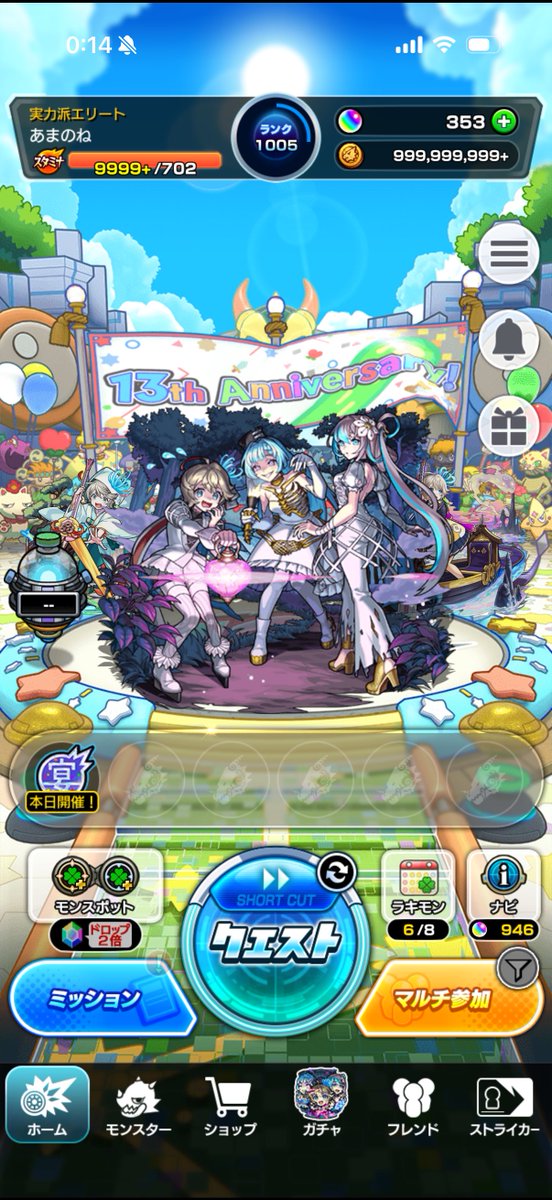 amanonenene's tweet photo. サブ機に感謝を… https://t.co/55gzYqHYWi