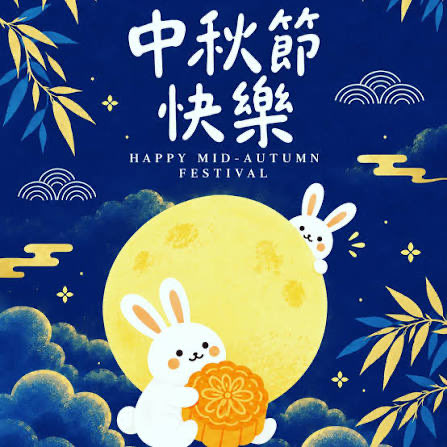 wenchyichiu's tweet photo. Happy Mid-Autumn Festival or Moon Festival. https://t.co/sBvw8w8EQk