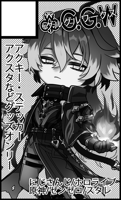 ggw429's tweet photo. あと9/27参加のコミックライブin愛知内のSeven elements AichiでF03「グルグルワークス」で参加していますー。
原神中心スタレ、ゼンゼロの夏コミで出したグッズメインでもっていきます（ローエンと不死途が少ない…）。
よろしくお願いします！！ https://t.co/JSBDVcM68b
