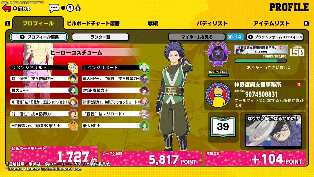 muchogyuD's tweet photo. このバグなぁに？？
おかげでエンデヴァーより体が重い心操くんやった
#ヒロアカUR https://t.co/vB74saG4Yn