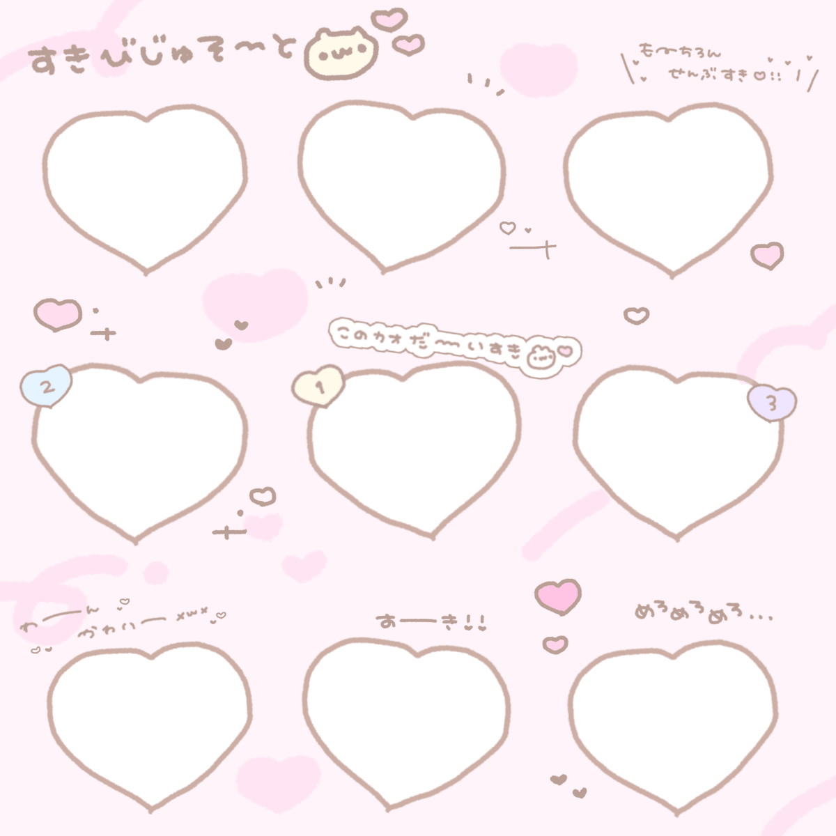 raNxowan's tweet photo. すきびじゅソート、見せてー♡︎ https://t.co/0BwNK1Ax9g