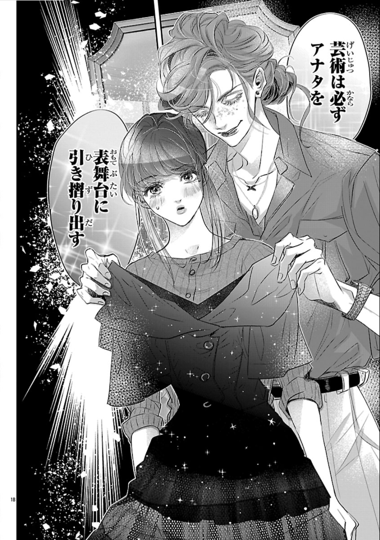 Ouelementary's tweet photo. If you want to support the butchfemme yuri shojo "Gansaku no Dai Juuban", you can buy the digital copy of the 1st volume here https://t.co/Dtgmx5f0Iu or https://t.co/ghSNeBDFmY
It's 800¥ (4.5€/5.1 usd) and you can get a coupon that lowers the price to only 264¥ (1.5€/1.7 usd) https://t.co/GyFiEO5mTq