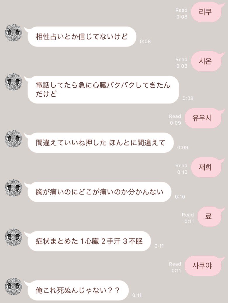 ss_wp7q's tweet photo. さあて、どういう事だろう。
わっかんねえや https://t.co/Z5ssSqre2c