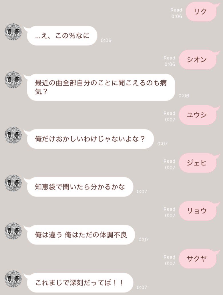 ss_wp7q's tweet photo. さあて、どういう事だろう。
わっかんねえや https://t.co/Z5ssSqre2c