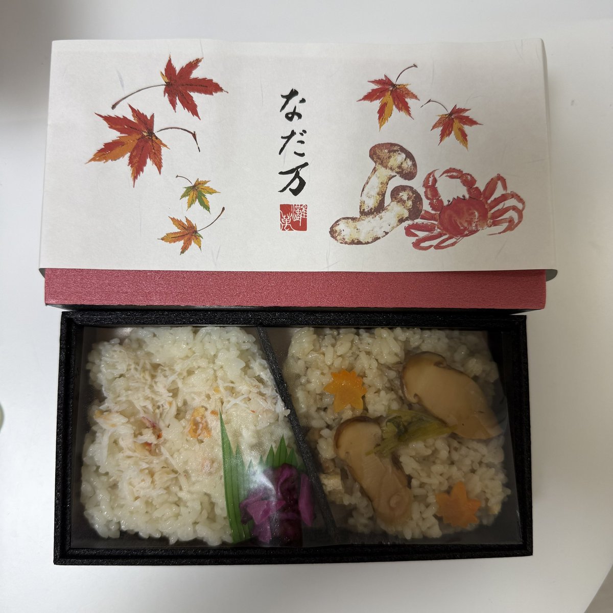 fuk_agold's tweet photo. 松茸ご飯食べたいって嘆いてたら仲良しさんが昇格祝いにくれた🥹🥹🥹うまああ
贅沢夜ご飯です💖 https://t.co/Cel71LCBly