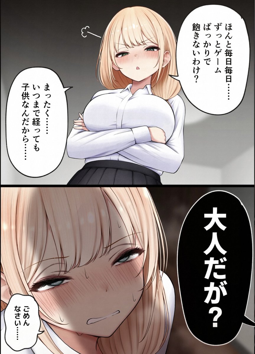 zalumuru's tweet photo. 完全に地雷を踏みました
(1/6) https://t.co/4YJgGY4IES