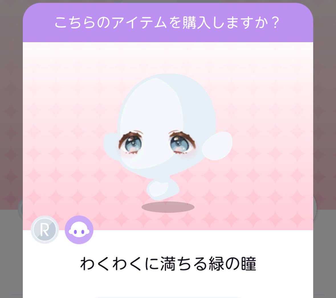 meromeriri's tweet photo. やばいついにかっちゃった！！ https://t.co/EuqAHaUXl7