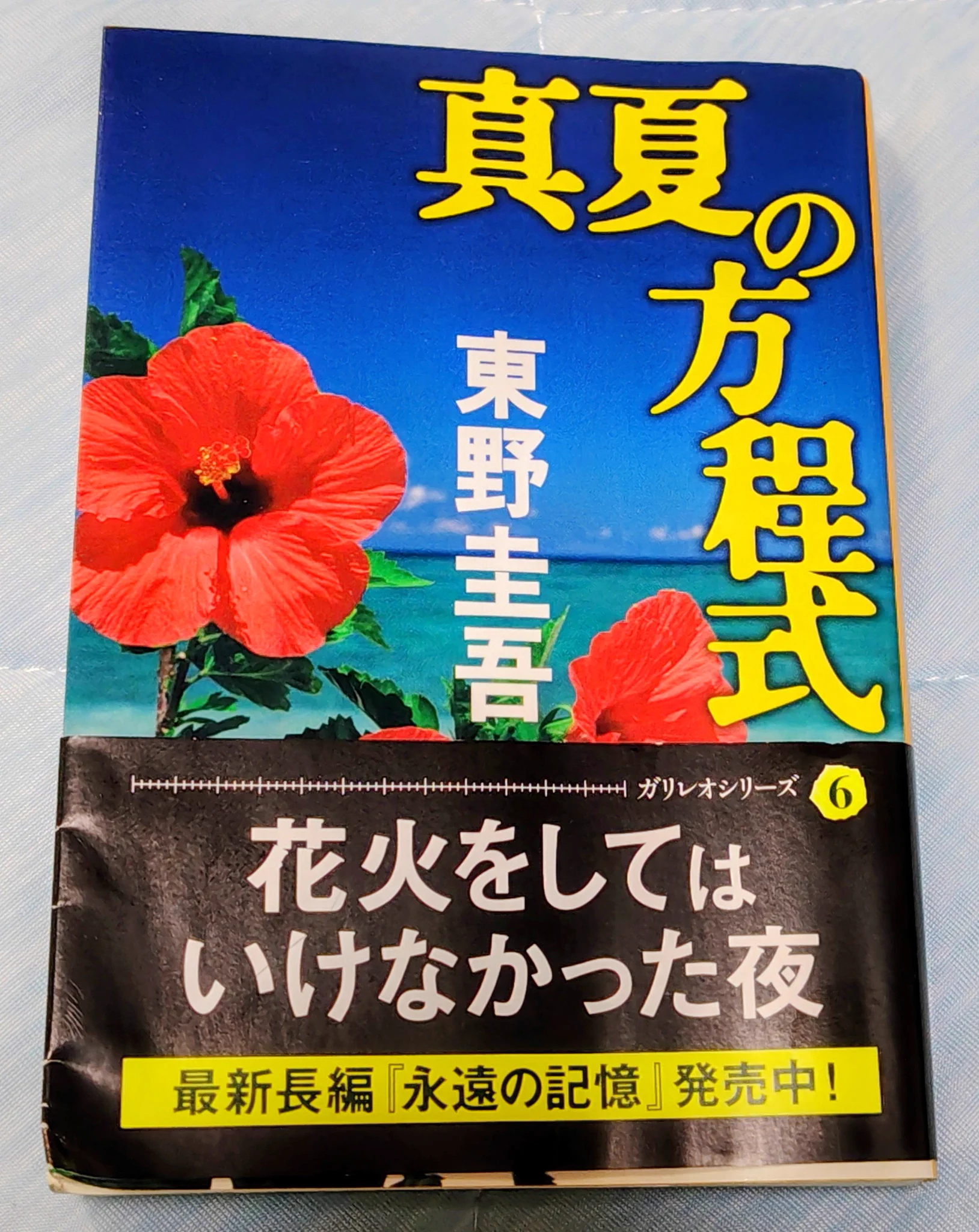 食べ歩きマン على X: 