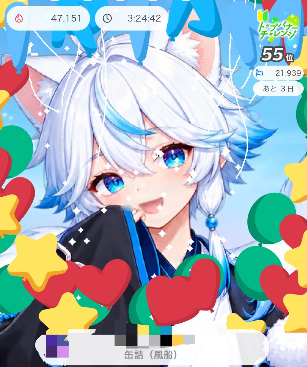 Aitynr's tweet photo. もうほんとに感謝しかないです！！！！
今日も2倍スコアありがとおおおおおお！！！！！！！！！ https://t.co/VYn4yND8pF