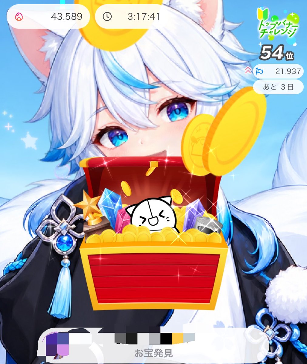 Aitynr's tweet photo. もうほんとに感謝しかないです！！！！
今日も2倍スコアありがとおおおおおお！！！！！！！！！ https://t.co/VYn4yND8pF