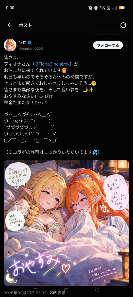 aShiGe_Ocean's tweet photo. 流石に無職の可能性がある
X中毒の52のおっさんが
生成AIの絵でイチャイチャしてるのを
投稿してることに対して一切の
恥ずかしさがないのが実に怖い⋯

これ相手の人、どんな人となりか
まじでわかってんのか？？(；・∀・) https://t.co/3jRKTbulMx