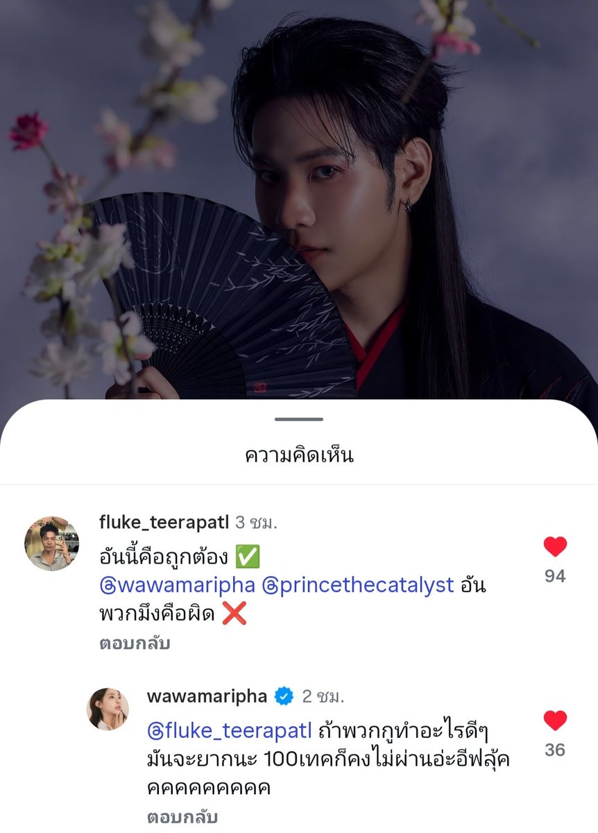 _papuai_'s tweet photo. จะบ้า คอนเทนต์ชุดภาคเหนือไม่ถูกต้องตรงไหน (😂) https://t.co/qSi70RTgth