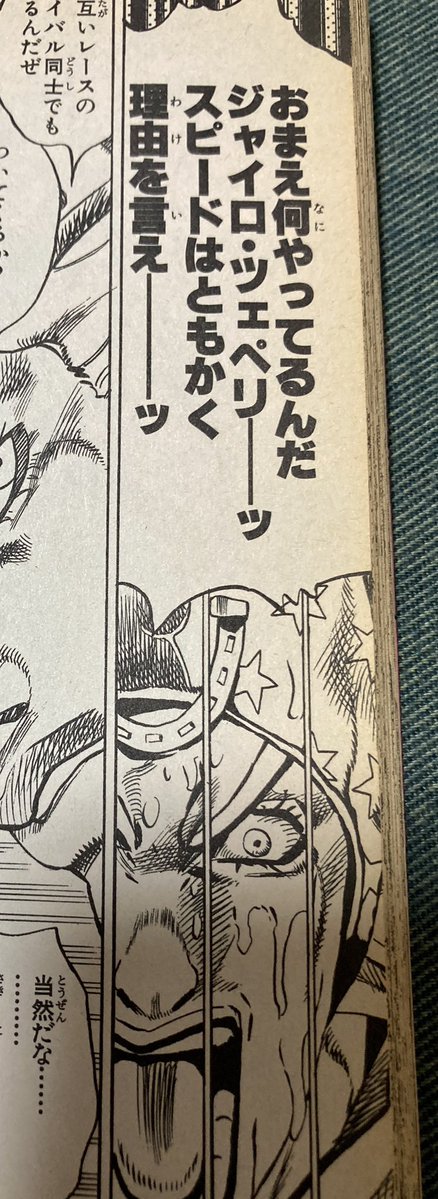 takeuma000's tweet photo. 嘘だろこの台詞楽しみだったのにカットされてた…！ https://t.co/j8TtbUAhi6