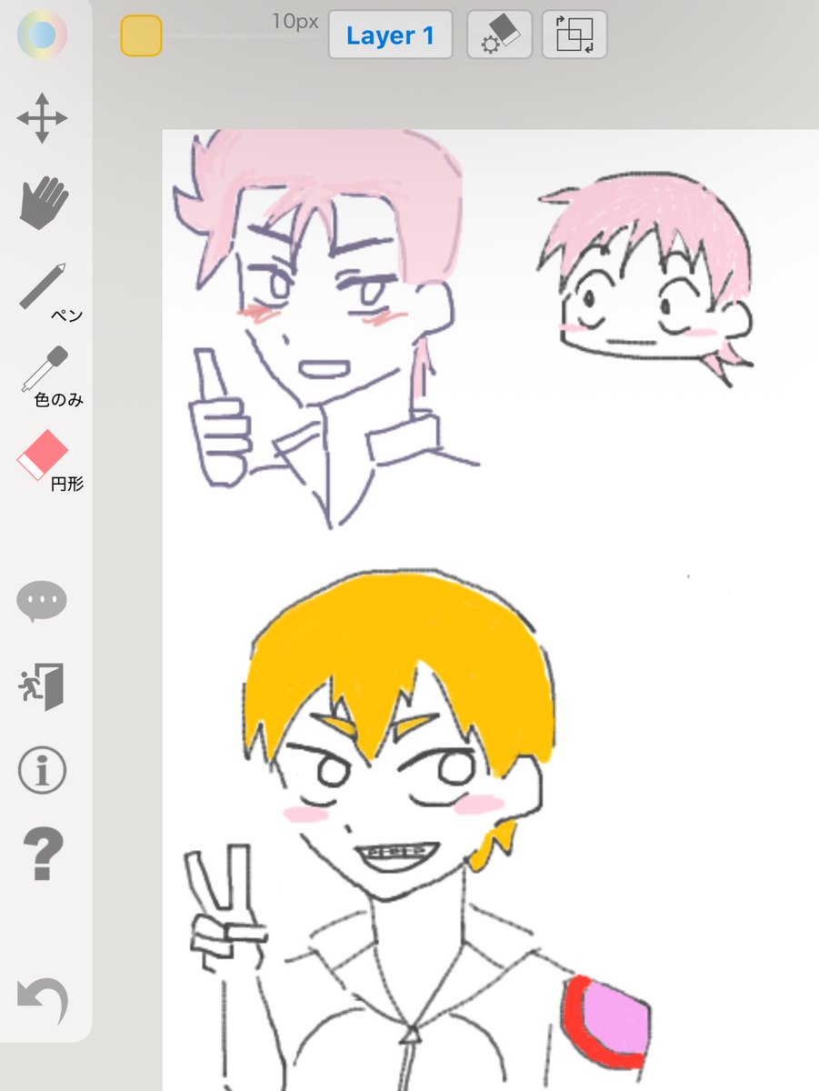 cona5ro's tweet photo. 絵茶参加したいけどデジタルほんと苦手すぎて雑絵しか描けねぇ😭
何時ぞやのひとりで練習した石御水 https://t.co/jJePEBG8EZ