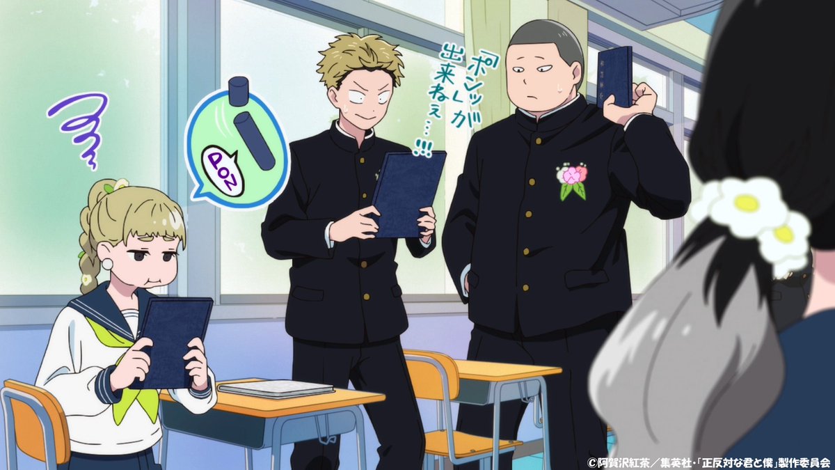 You and I Are Polar Opposites Season 2 Episode 24 post image 1