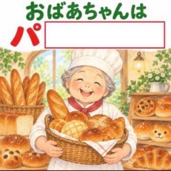 DailyEarth_2026's tweet photo. ニッシャー https://t.co/oEfTissHfU