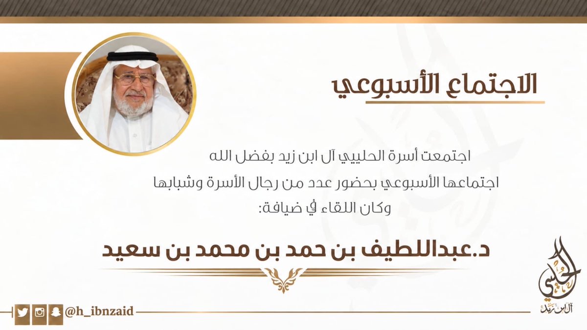 H_ibnzaid tweet picture