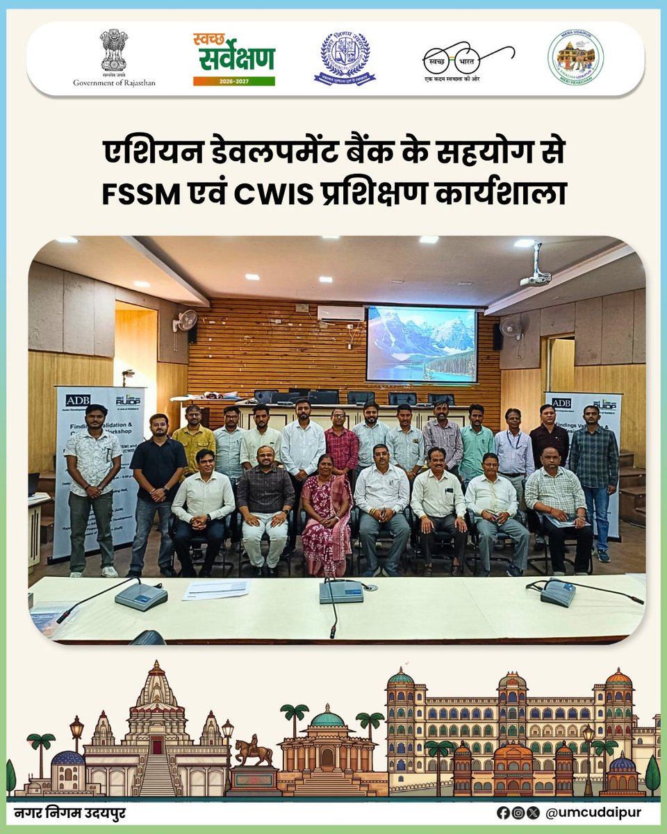 UMCudaipur's tweet photo. 23 सितम्बर 2026 को नगर निगम उदयपुर में ADB सहयोग से FSSM एवं CWIS प्रशिक्षण कार्यशाला आयोजित की गई।
#NagarNigamUdaipur #ADB #FSSM #CWIS #SwachhUdaipur https://t.co/eQNNygAGvP