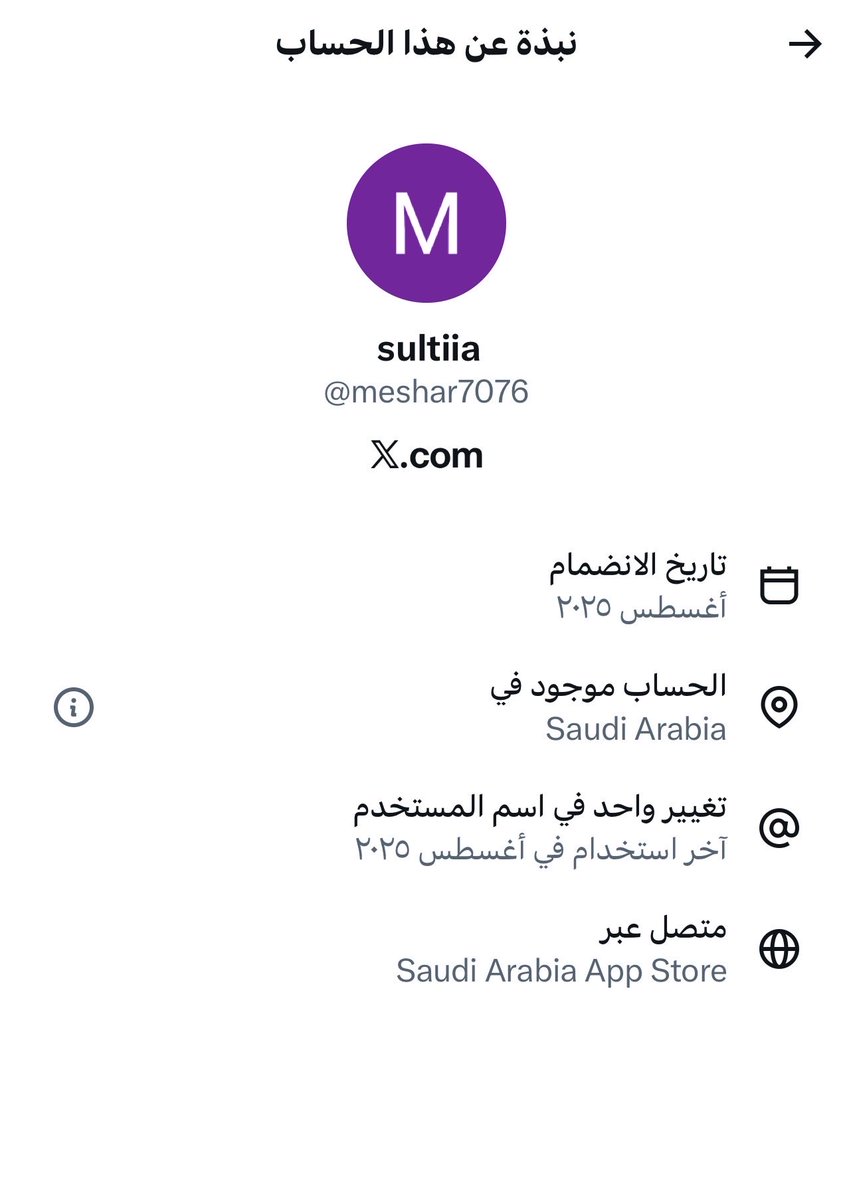 Ialbatar's tweet photo. @BdallhB85299a @Akkadian_V12 حسابات خبيثه داخل السعودية تحرض على القبائل 
و تتخابر مع المليشيات ليشتمون القبائل وصل
هذه الحسابات إلى الجهات المختصة على حسابهم
في التواصل 👇�� https://t.co/FHaTmKOP8T