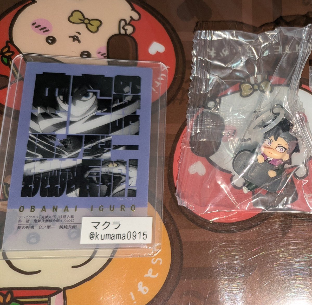 kumama0915's tweet photo. 【交換　譲渡】鬼滅の刃 キャラばんちょうこうめじるしマスコット弍

譲　不死川玄弥

求　定価+料金または冨岡義勇

よろしくお願いいたします🙇 https://t.co/RC0CCuv9dj