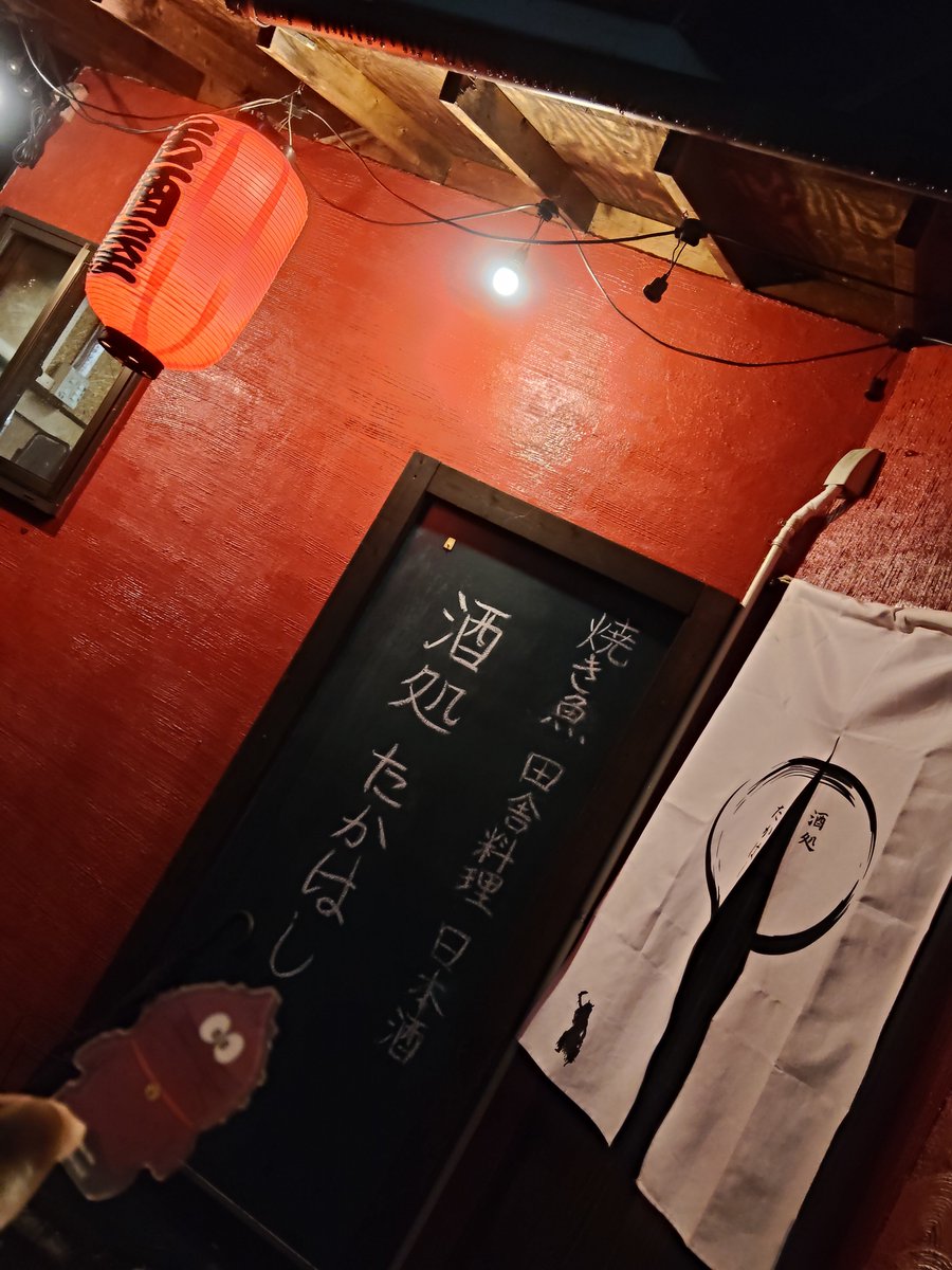 airu0718's tweet photo. 隣が予約でいっぱいでスライド入店したこちら https://t.co/oy1lSBNBKq