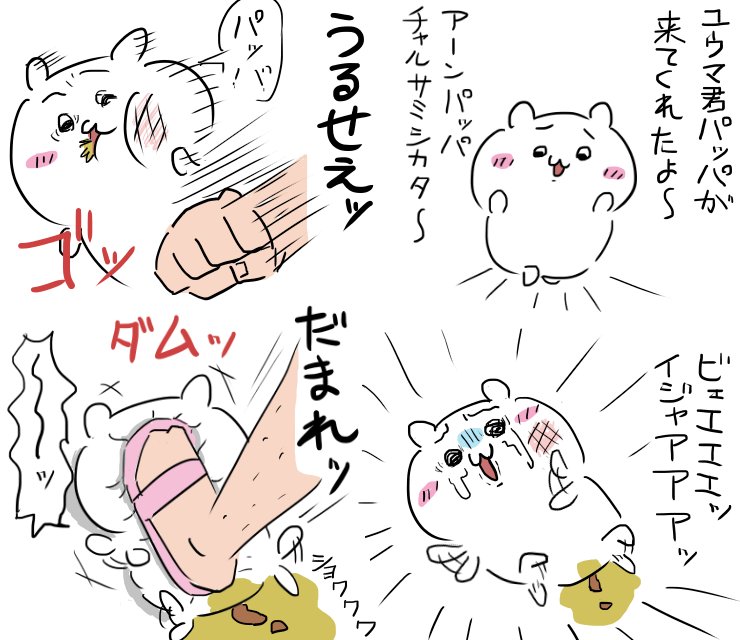 arisugawadotnet's tweet photo. #ちい虐
秋の夜長の銀週 https://t.co/aup8xUVZES