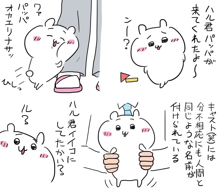 arisugawadotnet's tweet photo. #ちい虐
秋の夜長の銀週 https://t.co/aup8xUVZES