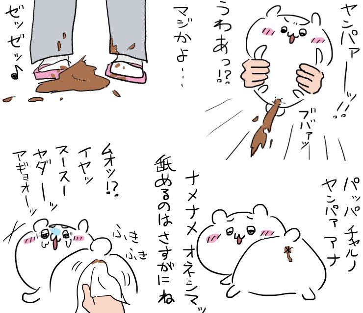 arisugawadotnet's tweet photo. #ちい虐
秋の夜長の銀週 https://t.co/aup8xUVZES