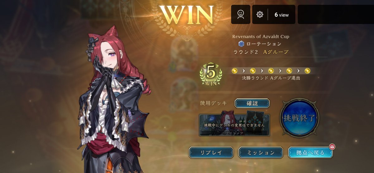 haniwanoda's tweet photo. A決勝無事行けたの嬉しい。ミッドメア https://t.co/QWjwnTNsYs